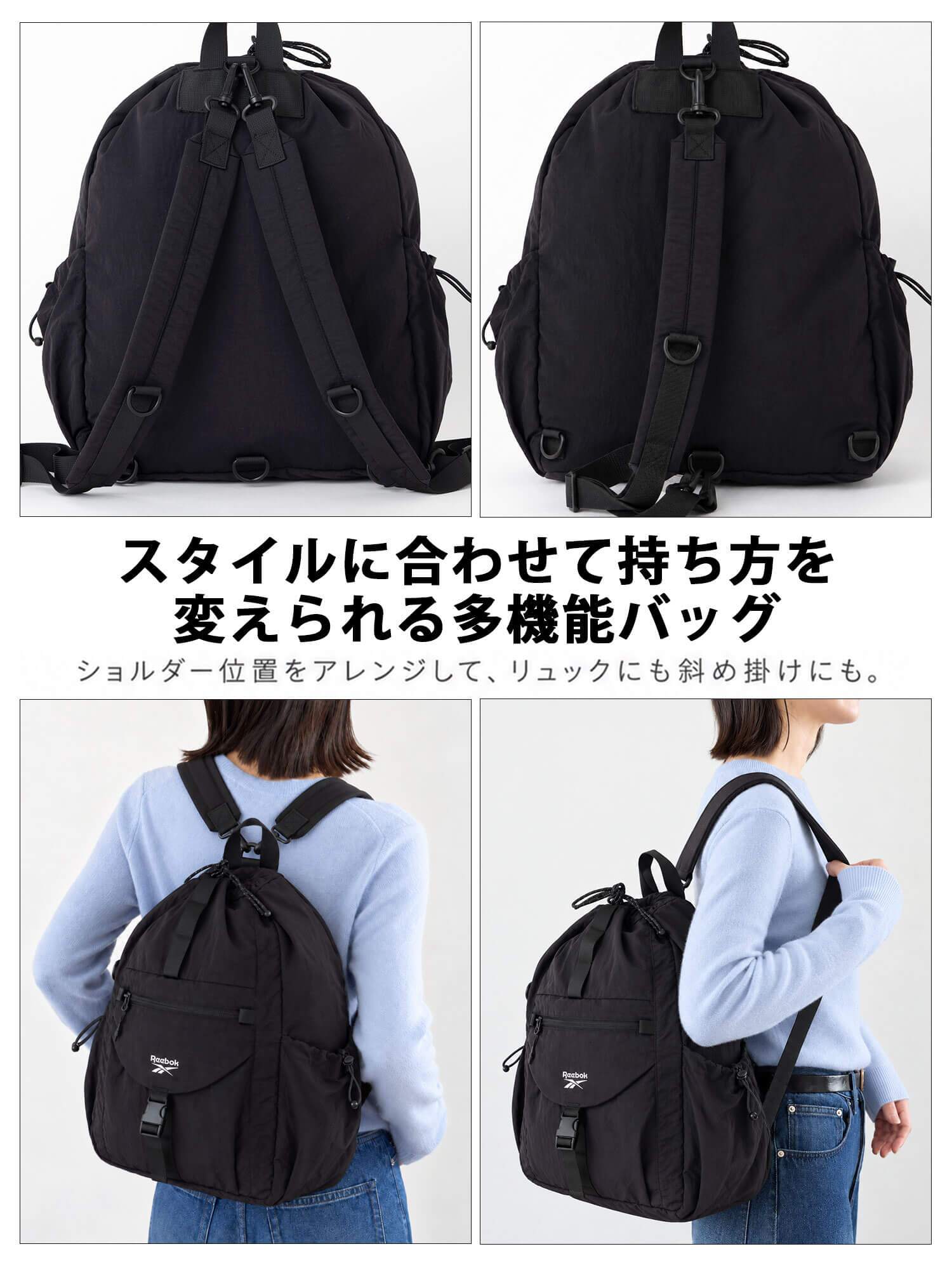 Reebok リーボック 3wayナイロンリュック ワンショルダーバッグ 約17L a4 軽量 軽い ドローコード 巾着 リュックサック レディース メンズ ユニセックス 通学 学生 高校生 通勤 大人 ナップサック シンプル アウトドア スポーツリュック ブランド 旅行 2026