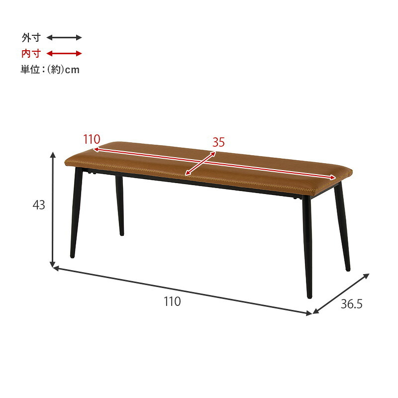 ダイニング家具 ベンチ ダイニングベンチ ダイニングチェア チェア 合成皮革 レザー風 ビンテージ 椅子 スツール ダイニング リビング カフェ サロン 北欧 おしゃれ 一人暮らし