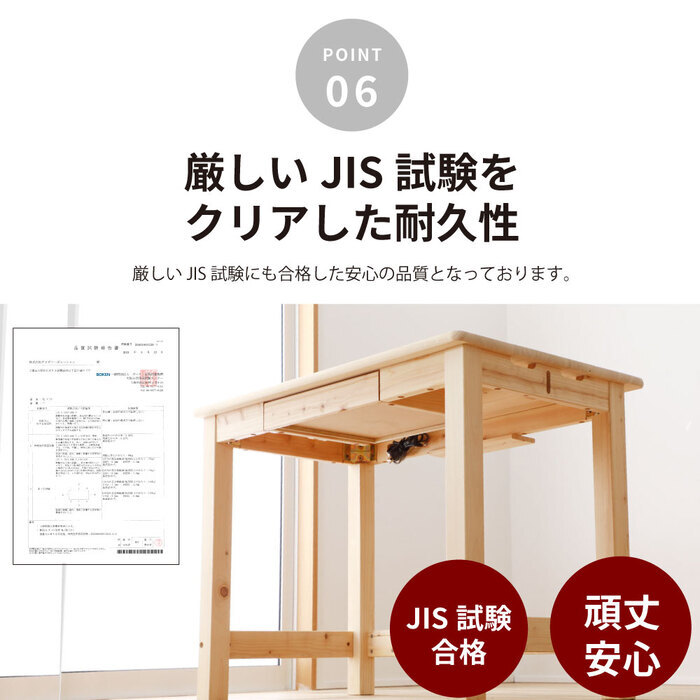 デスク チェア ひのき 無塗装 日本製 ワーク 学習机 パソコン 引き出し 木製 檜 ヒノキ シンプル 新学期 在宅ワーク 2-750 チヨダ 新生活