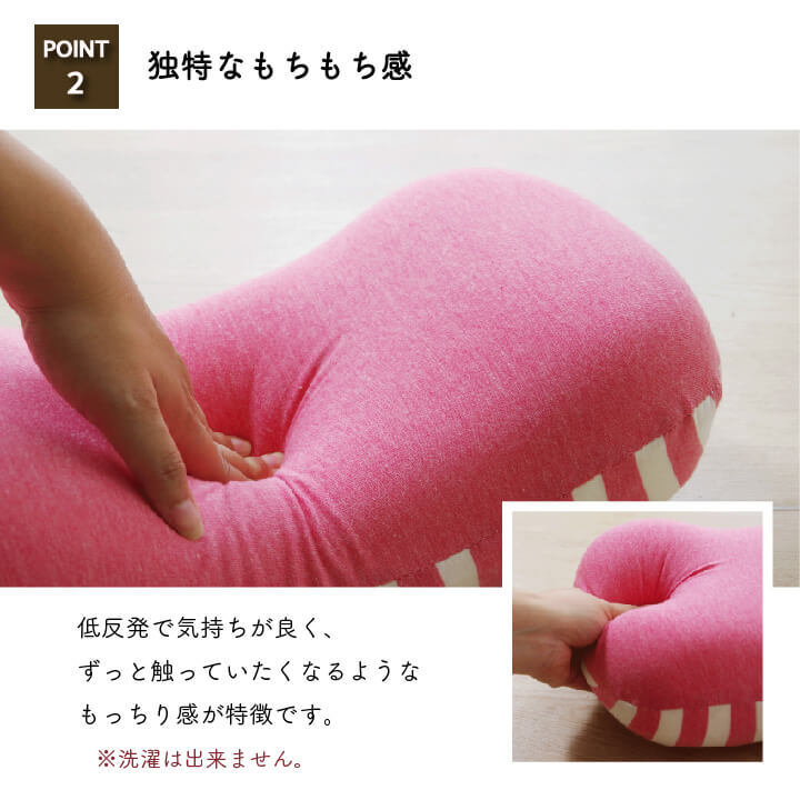 クッション 低反発 腰当 マイクロファイバー 無地 『エルマー』 約40×20cm