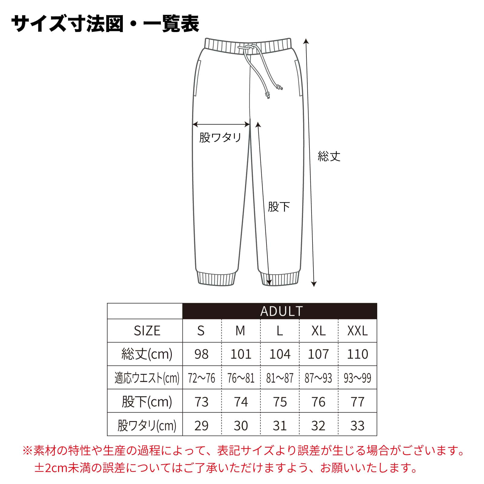 バドミントン スウェットパンツ メンズ レディース キッズ 裏パイル スエット ルームウェア スポーツ ジャージ 綿100 長スボン 名入れ おしゃれ 文字入れ無料 「ネオンスタイルのクロスBADMINTON」 アートワークスコウベ 【送料無料】