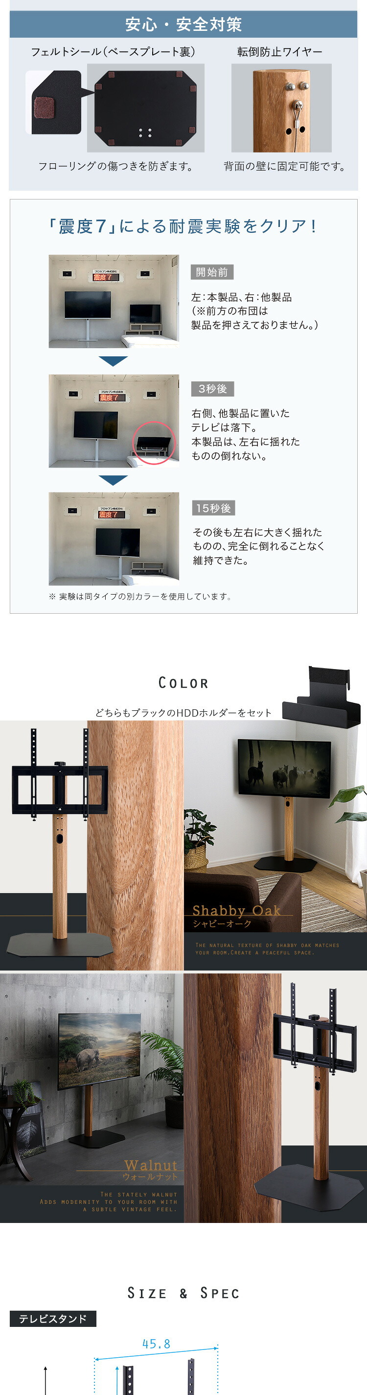 木目が美しい八角壁寄せテレビスタンドロータイプ専用 ハードディスクホルダーセット