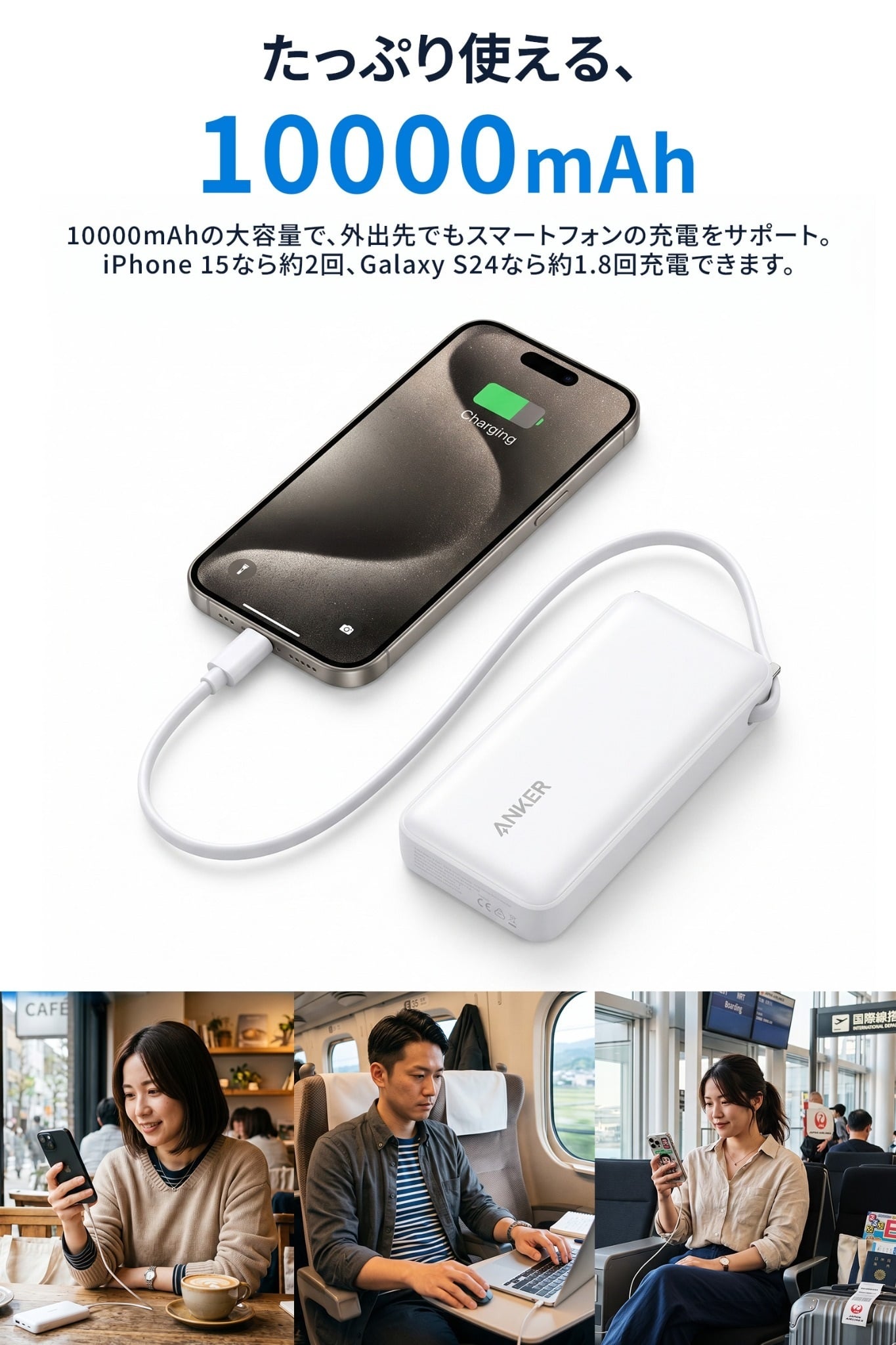 Anker Power Bank A1637 10000mAh Fusion モバイルバッテリー 最大30W USB-Cケーブル内蔵 コンセントプラグ搭載 ギフト 彼氏 誕生日 ガジェット プレゼント 