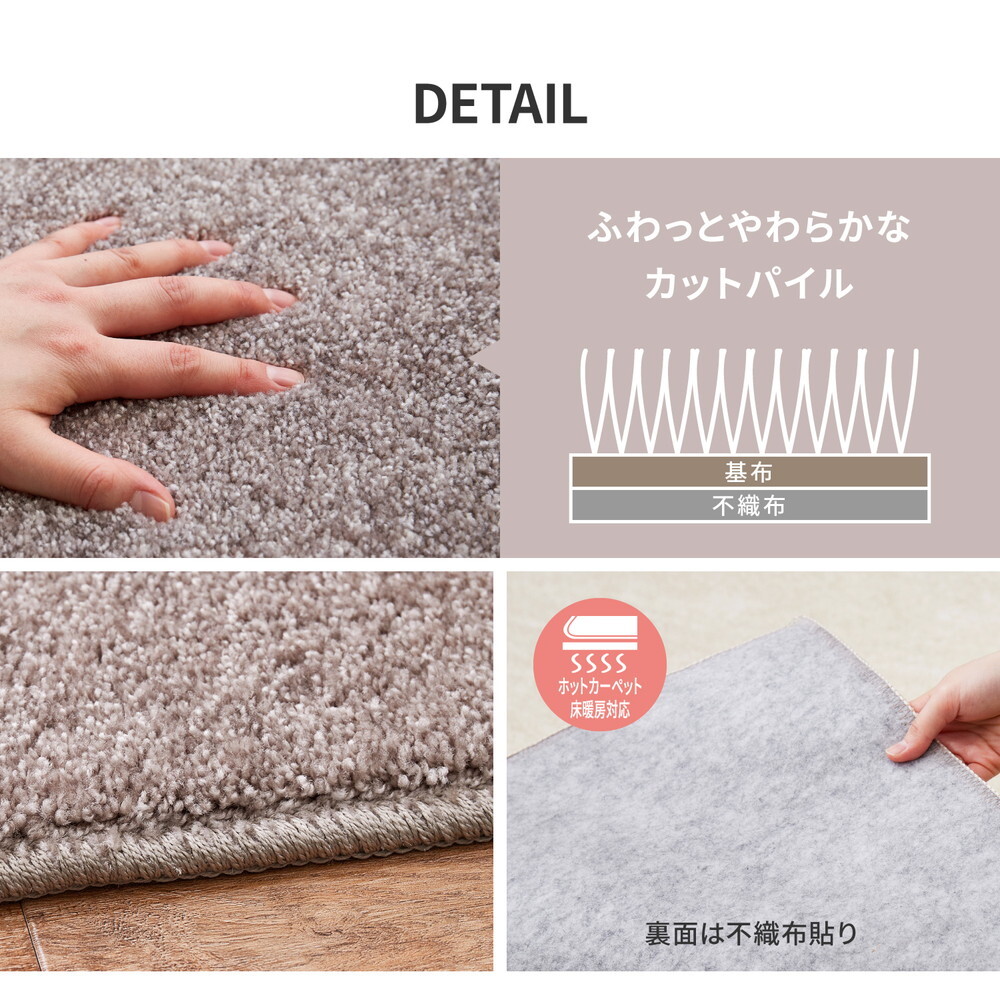 ラグ カーペット 国産高機能 ララ 約130×190cm 防ダニ 抗菌 防臭 防音 防炎 制電 日本製 ナイロン 無地