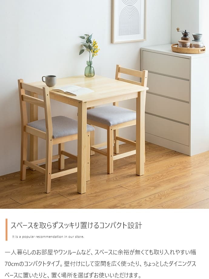 ダイニングセット ダイニング ダイニングテーブルセット 4点セット 4人掛け 4人用 ダイニングキッチン おしゃれ オシャレ ダイニングテーブル ダイニングチェア 食卓 リビング 天然木 在宅 リモートワーク 新生活