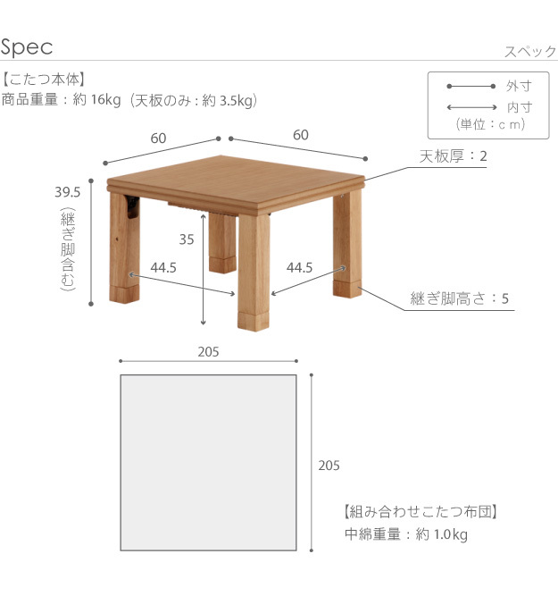 こたつ 正方形 楢天然木国産折れ脚こたつ-ローリエ 60x60cm 日本製厚手カーテン生地の北欧柄こたつ布団セット こたつ布団セット 折脚 継ぎ脚 高さ調整 テーブル ローテーブル 炬燵 コタツ シンプル 天然木 木製 日本製 国産 テレワーク 北欧風