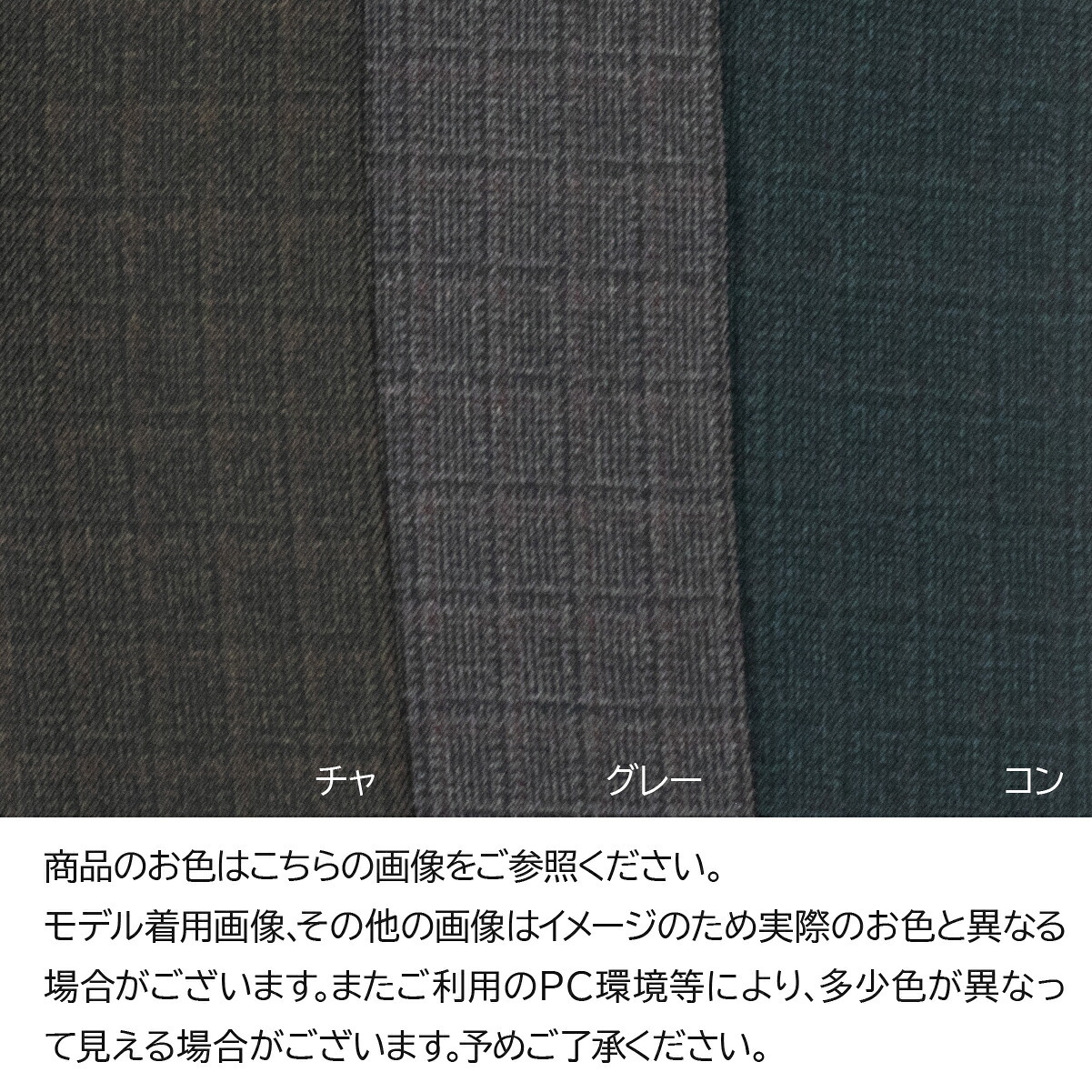 シニア 婦人服 おばあちゃん プレゼント シニアファッション 裏起毛 パンツ レディース 80代 70代 日本製 総ゴム 送料無料 高齢者 服 格子 冬 暖 S M L LL 3L 4L 5L あったかい 股下55cm レディースパンツ あったかパンツ シニアパンツ 【9597】