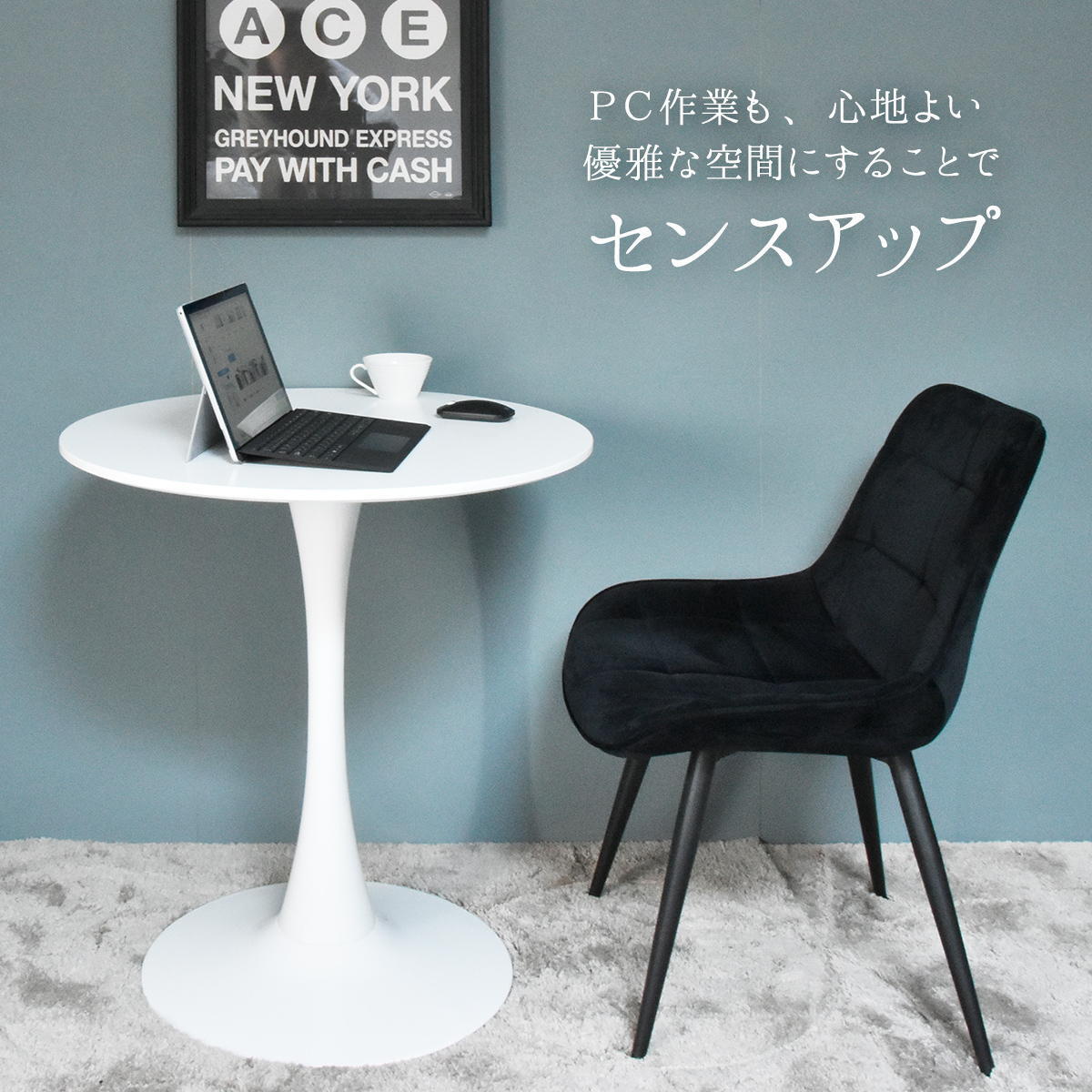 ラウンドテーブル 70cm ONDT0121 机 テーブル カフェテーブル バーテーブル 丸テーブル スチール脚 ラウンド 可愛い おしゃれ ラウンジ ダイニング リビング シンプル ホワイト 白 70サイズ 新生活