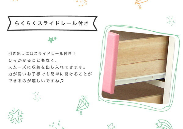 ラック インテリア 収納 タンス チェスト 天然木 ローチェスト 子供部屋 完成品 日本製 幅90cm 桐 4段 オシャレに可愛く収納 リビング用 petora ペトラ 新生活