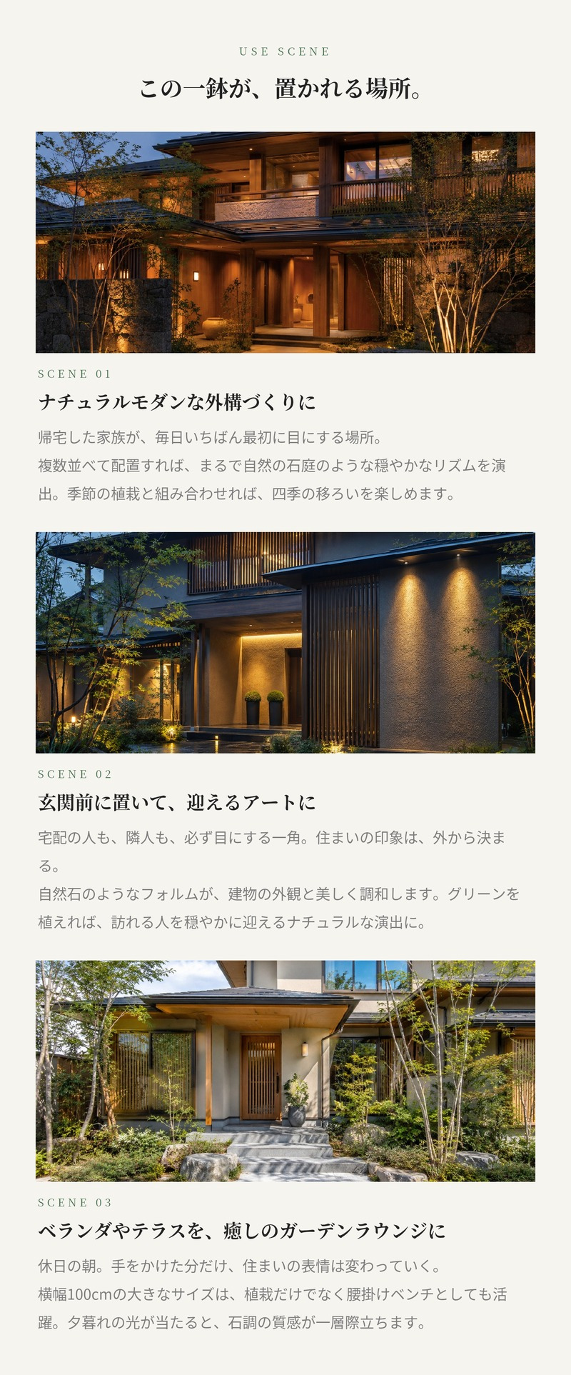 鉢カバー おしゃれ 大型 幅100cm 高さ40cm 植木鉢 KONTON コントン コブル ベンチプランター 長方形 横長 四角 ポリストーン FRP 屋外 室内 高級 北欧 モダン ナチュラル 観葉植物用 サボテン 多肉植物 特大 玄関 プランター 底穴なし グレー ベージュ