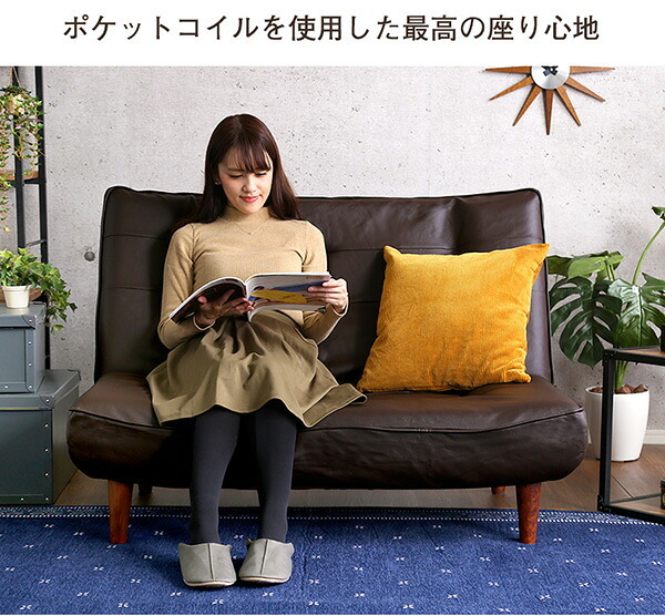 ソファ 座椅子 ２人掛ハイバック PVCレザー ロー ポケットコイル使用 ３段階リクライニング 日本製Comfy-コンフィ- 西海岸 シンプル 男前インテリア ヴィンテージ ワンルーム ブラウン ブラック