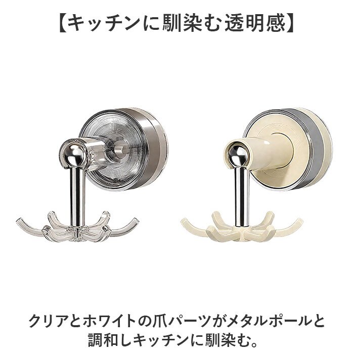 収納フック 通販 回転収納 穴あけ不要 キッチンフック 吊り下げ収納 省スペース 360度回転 キッチンツールフック キッチンハンガー キッチン整理 強力粘着固定 台所壁面収納 便利グッズ フック付き おしゃれ収納 北欧風