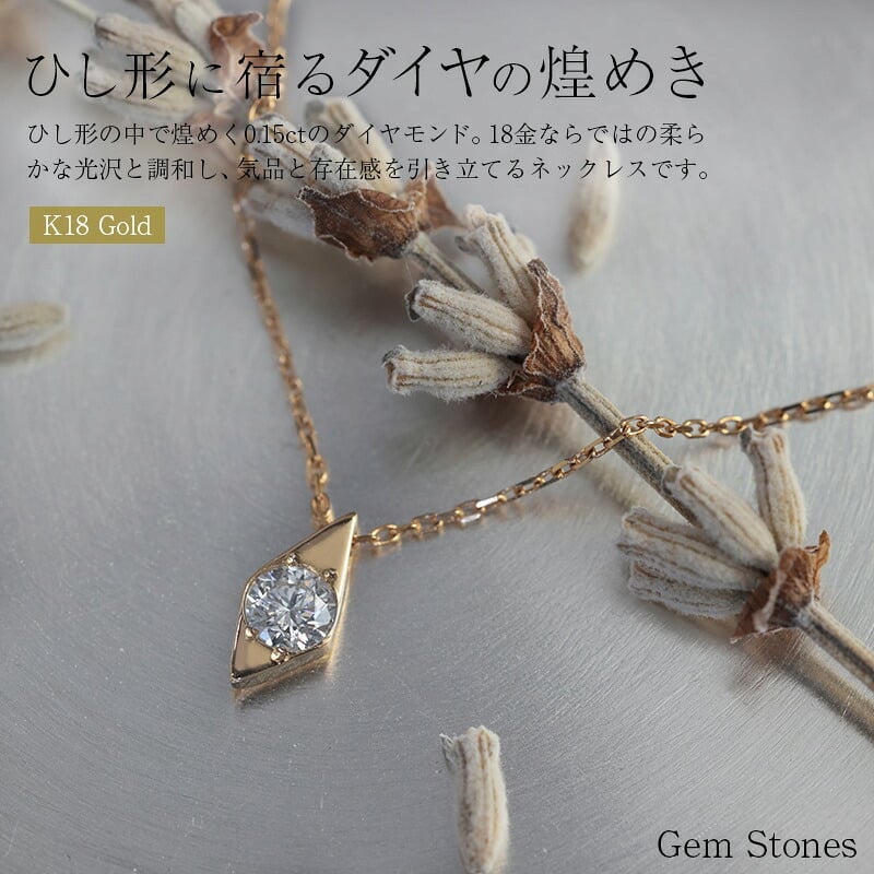 18金ゴールドネックレス ダイヤモンドネックレス ダイヤモンド