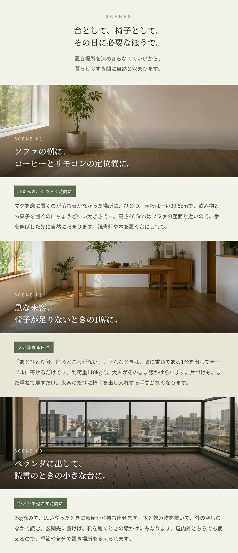サイドテーブル おしゃれ スツール ガーデンテーブル 単品 屋外 FERNE フェルネ ロッティ 軽量2kg 正方形 スタッキング 屋内屋外兼用 ポーランド製 樹脂 補助椅子 玄関 カフェ テラス ベランダ 庭 店舗 業務用 雨ざらし KOL-FX13
