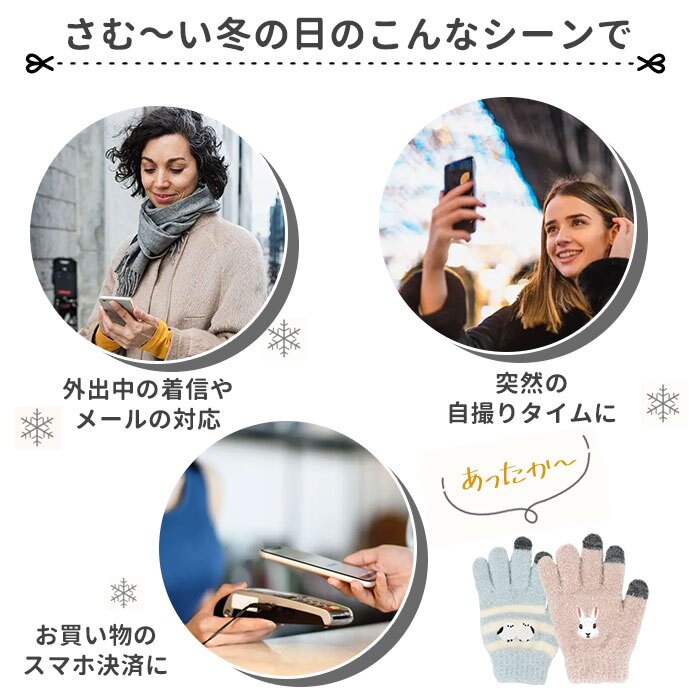スマホ手袋 キッズ 通販 幼児グローブ 小学生 子ども用 スマホ操作可能 あったか 手袋 アニマル刺繍 通園通学用防寒具 五本指 ニット手袋 防寒グッズ かわいい もふもふニット 手ぶくろ おしゃれ 冬小物 オシャレ 男の子 女の子
