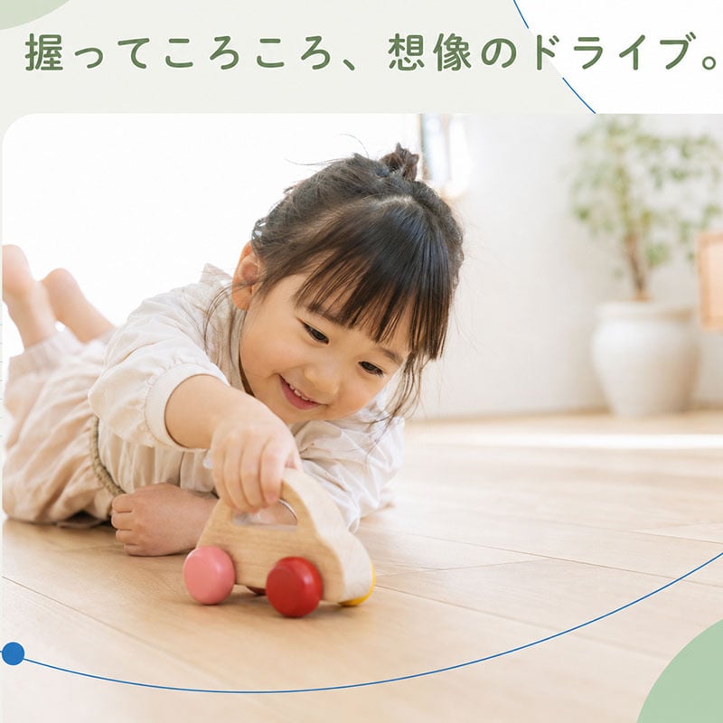 [日本製安心おもちゃ]　押しくるま [押し車 木のおもちゃ 車 日本製 赤ちゃん おもちゃ 知育玩具 誕生祝い 6ヶ月 7ヶ月 8ヶ月 9ヶ月 10ヶ月 1歳 2歳 3歳 誕生日ギフト 出産祝い 男の子 女の子 木工職人手作り 親子 木育 家族 マッサージ ]