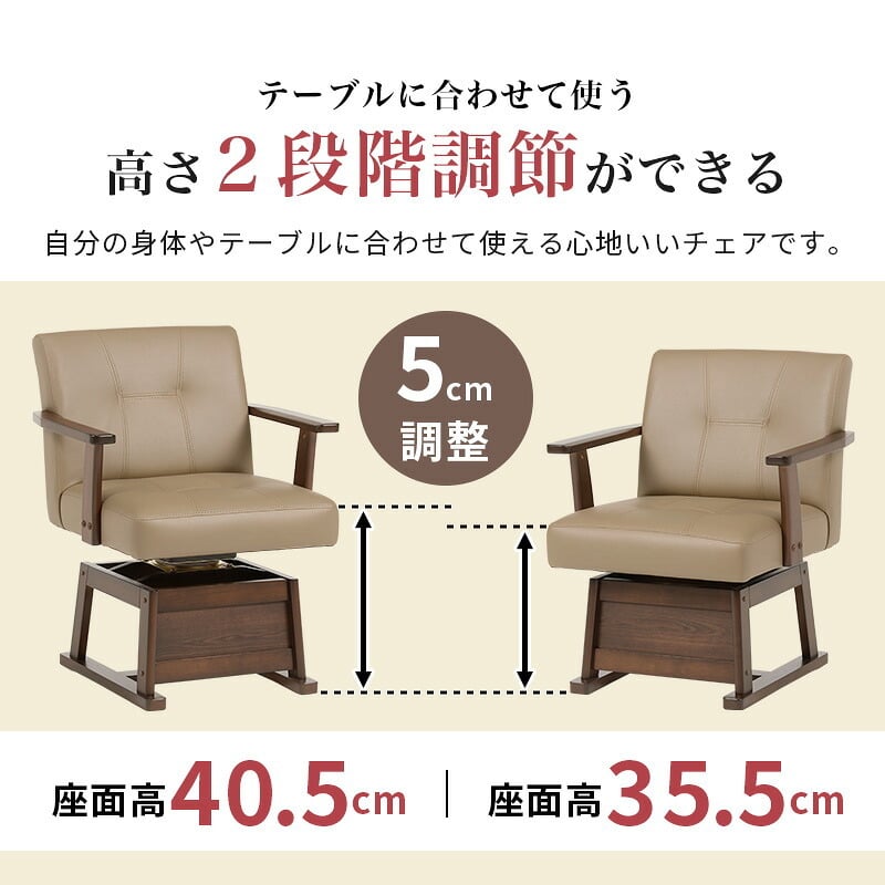 ベッド 寝具 高さ6段階調節 ダイニングコタツ・ふとん・チェア３点セット KOT-7311-960トルタ3S こたつ 幅90×60cm 長方形 継脚付き こたつテーブル+チェア1脚+掛け布団 ダイニングこたつセット 天然木 速暖 薄型ヒーター 暖かい