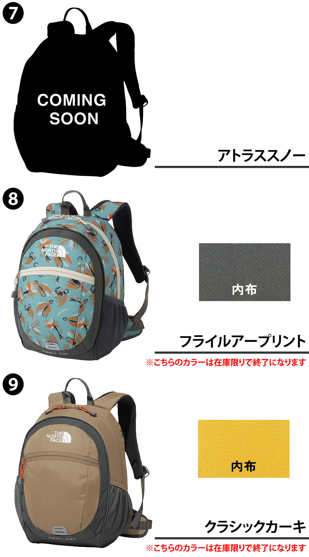 ノースフェイス バッグ リュックサック デイパック バックパック キッズパックス スモールデイ 15L A4 NMJ72360 男の子 女の子 キッズ 送料無料 プレゼント ギフト ラッピング無料 正規代理店