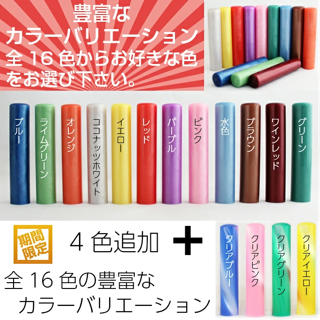 印鑑・はんこ・銀行印・認印 おしゃれなマーブルカラー印鑑 全16色 【12.0mm】 個人印鑑 ハンコ いんかん 就職祝い 印鑑セット 送料無料 会社印 ギフト 祝い プレゼント 贈りもの かわいい