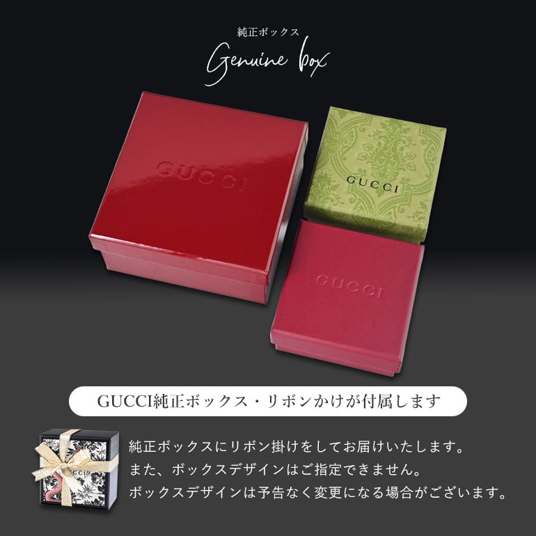 【名入れ無料】 グッチ ネックレス ペア ペンダント Gマーク GUCCI 225055 J8400 8106 男女兼用 ユニセックスデザイン アクセサリー ペアアクセサリー グッチネックレス グッチペンダント ジュエリー アクセサリー 送別会 誕生日 結婚祝い 結婚式 彼氏 息子 夫 男性 彼女 妻 女性 アクセサリー 高級 即日発送 クリスマスプレゼント アクセサリー 彼女 ペアネックレス