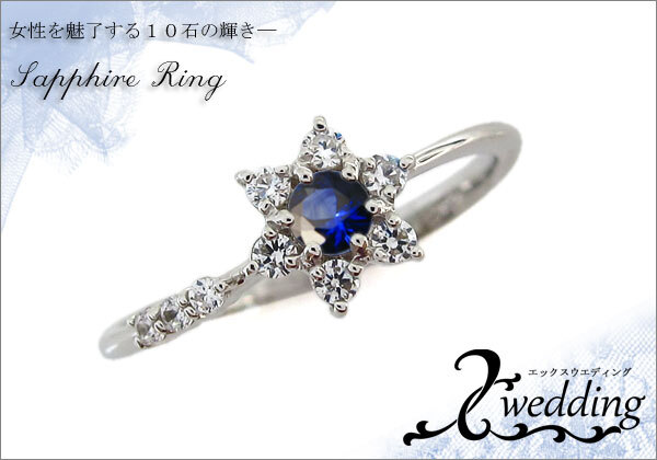 プラチナリング 結婚10周年 指輪 メモリアルリング ブライダル