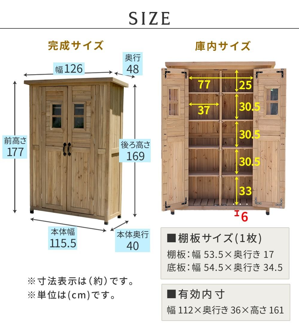 照明 ライト 天然木製カントリー小屋 薄型 物置 倉庫 収納庫 天然木 木製 庭 物入れ おしゃれ 大型 北欧 ナチュラル ガーデニング キャンプ スポーツ 屋外 家具 ブラウン ダークブラウン 木製収納庫 diy 物置小屋 キット 棚 木目調 新生活