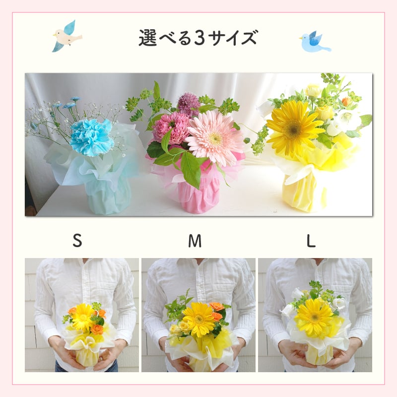 【花瓶いらずのミニブーケ】【選べる3色】【Sサイズ】【クール便】そのまま飾れる 到着日指定可 最短翌日お届け スタンドブーケ スタンディングブーケ | 敬老の日 誕生日 結婚祝い 出産祝い 還暦祝い 退職祝い 結婚記念日 引っ越し祝い 新築祝い 産休祝い 開業・開店祝い 記念日 開店祝い 周年祝い ペットのお悔やみ お悔やみ