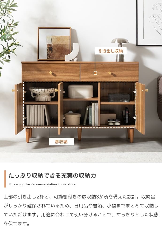 引き出し付きキャビネット サイドボード テレビ台 チェスト 収納 引き出し 扉付き 可動棚 本棚 食器棚 リビングボード スリム 薄型 ファミリー 一人暮らし ワンルーム リビング 寝室 ダイニング キッチン 幅100 高さ70 奥行31 カウンター下収納 脚付