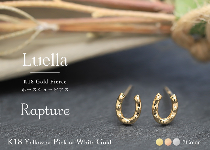 K18 ゴールド ピアス ホースシュー 馬蹄 18金 18K 18Kイエローゴールド 18Kピンクゴールド 18Kホワイトゴールド スタッドピアス 小さい 小ぶり 上品 メンズ レディース 誕生日 プレゼント ハロウィン 【品番：RME-FU-2714】
