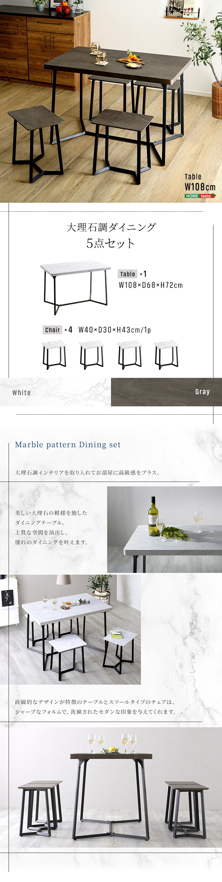 ダイニング家具 大理石調ダイニング5点セット 大理石風 大理石調 食卓テーブル グレー ホワイト 白 ブラック セラミック おしゃれ モダン 韓国風