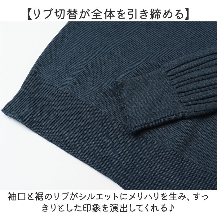 ニット レディース 通販 セーター レディースニット トップス 長袖 ハイネック 通勤 通学 リブ カジュアル 伸縮性あり 女性 洋服 きれいめ 大人カジュアル 上品 おしゃれ お洒落 無地 オフィス お呼ばれ 秋冬