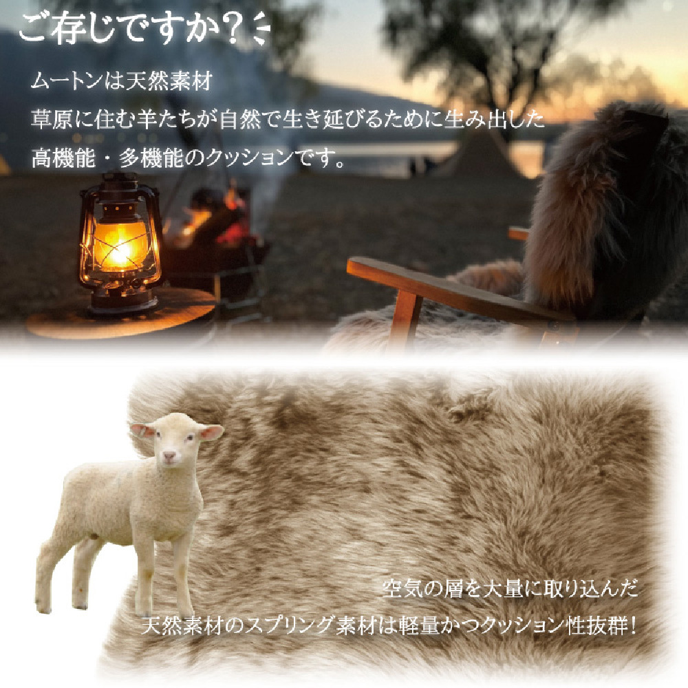 【アウトレット価格】 長毛 ムートンシートクッション  40×40cm  在庫限り ムートン クッション シートクッション ウレタン入り きれい あたたかい 高級 長毛 毛皮 スクエア シート リアルファー ファー