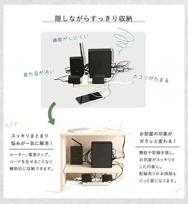 サイドテーブル ルーターボックス 大 RTB-H45 3色対応 収納ボックス 収納ケース ルーター収納 電源タップ収納 コンセント付き サイドテーブル 可動棚 小物入れ コード入れ ボックス 木製 シンプル おしゃれ コードボックス コード収納 目隠し