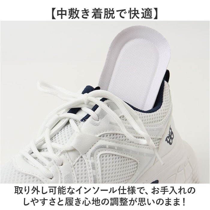 厚底スニーカー 厚底靴 通販 厚底シューズ スニーカー レディース おしゃれ 可愛い 通勤 通学 履きやすい ウォーキングシューズ 厚底 軽量 カジュアル 歩きやすい レディースシューズ きれいめ オールシーズン 大人 ランニング シンプル