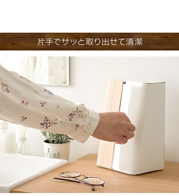 \クーポン配布中/ 木目調 キッチンペーパースタンド TEER ティール キッチンペーパー置き 紙 ペーパータオル置き ペーパーホルダー 縦型 縦置き キッチン収納ペーパーホルダー 縦型 縦置き宮武 TEER ティール キッチン収納 おしゃれ 置き型