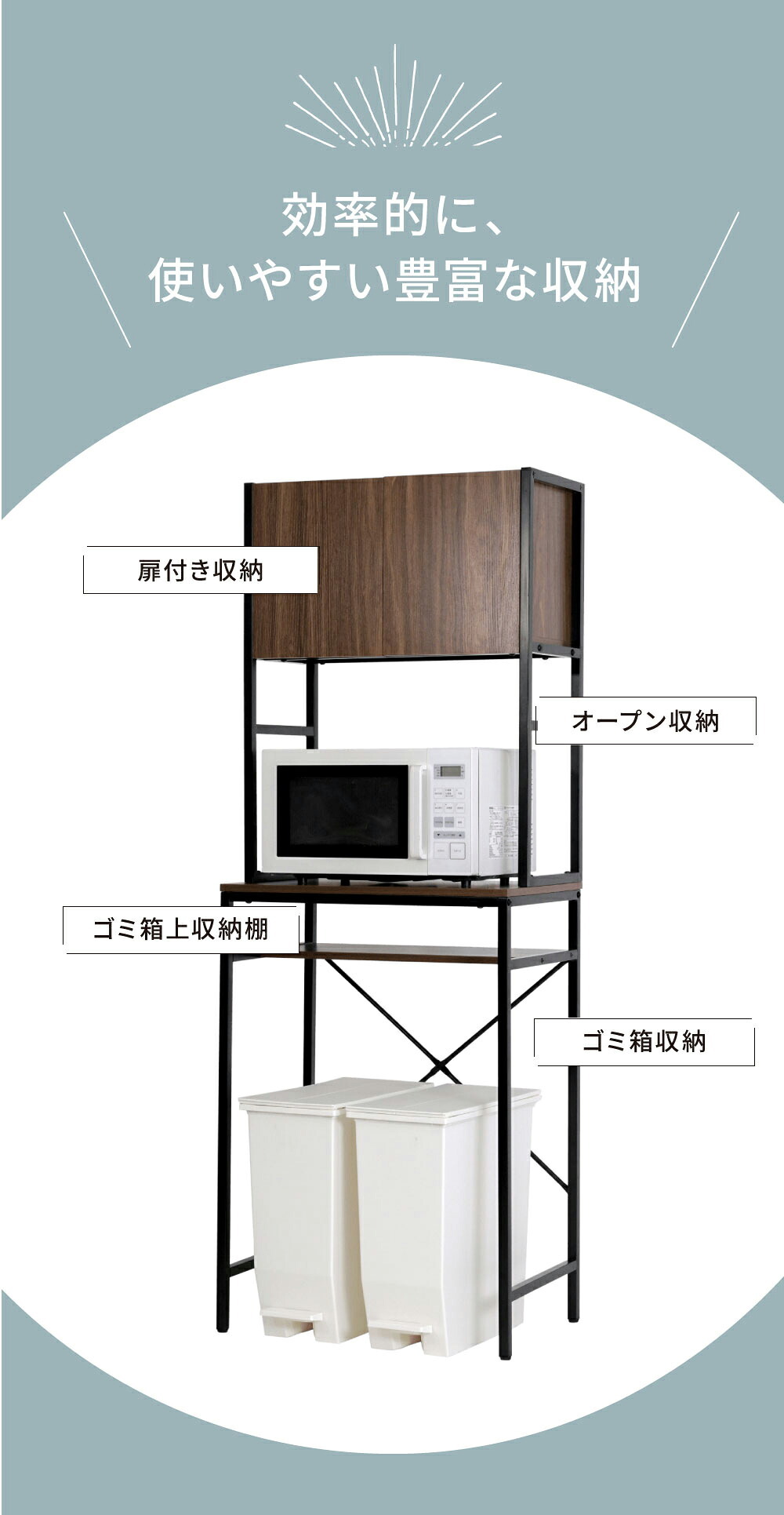 ゴミ箱上収納 キッチン 隙間収納 幅62 奥行40 高さ170 レンジ 台 炊飯器 食器 棚 ゴミ箱収納 扉付 木製 シンプル ホワイト ブラウン 天板は作業台としてもお使いいただけ ラック キッチンラック 扉付き スチール ごみ箱 ダストボックス 薄型