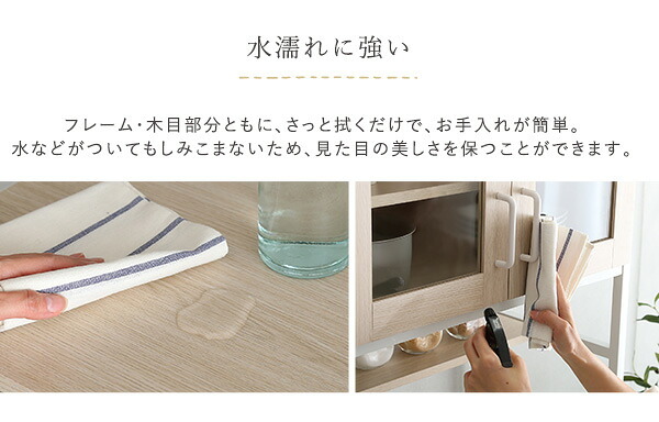 食器棚 キッチン収納 さわやかなオシャレ Frais-フレ- FRA-1890--WOK ホワイトオーク ホームテイスト キッチン ボード 白 ホワイト 幅 90 cm 高さ 180 おしゃれ かわいい 北欧 レンジ台：