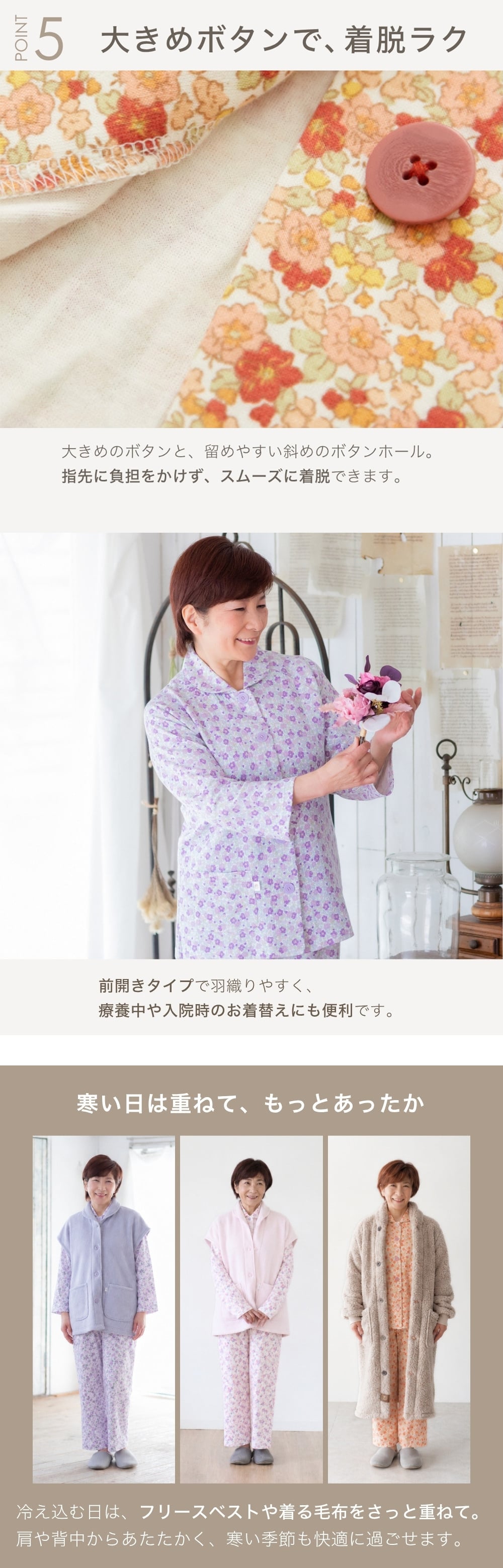 かわいい 花柄ニット パジャマ レディース 綿100％ 長袖 前開き 快眠 安眠 入院 施設 お見舞い 部屋着 ルームウェア 誕生日 プレゼント 結婚記念日 還暦 退職祝い 定年 古希 喜寿 傘寿 米寿 卒寿 白寿 百寿 母 両親 妻 義母 シニア おばあちゃん 祖母 女性 実用的 50代 60代 70代 80代 春 夏 秋 冬 【ラッピング可】