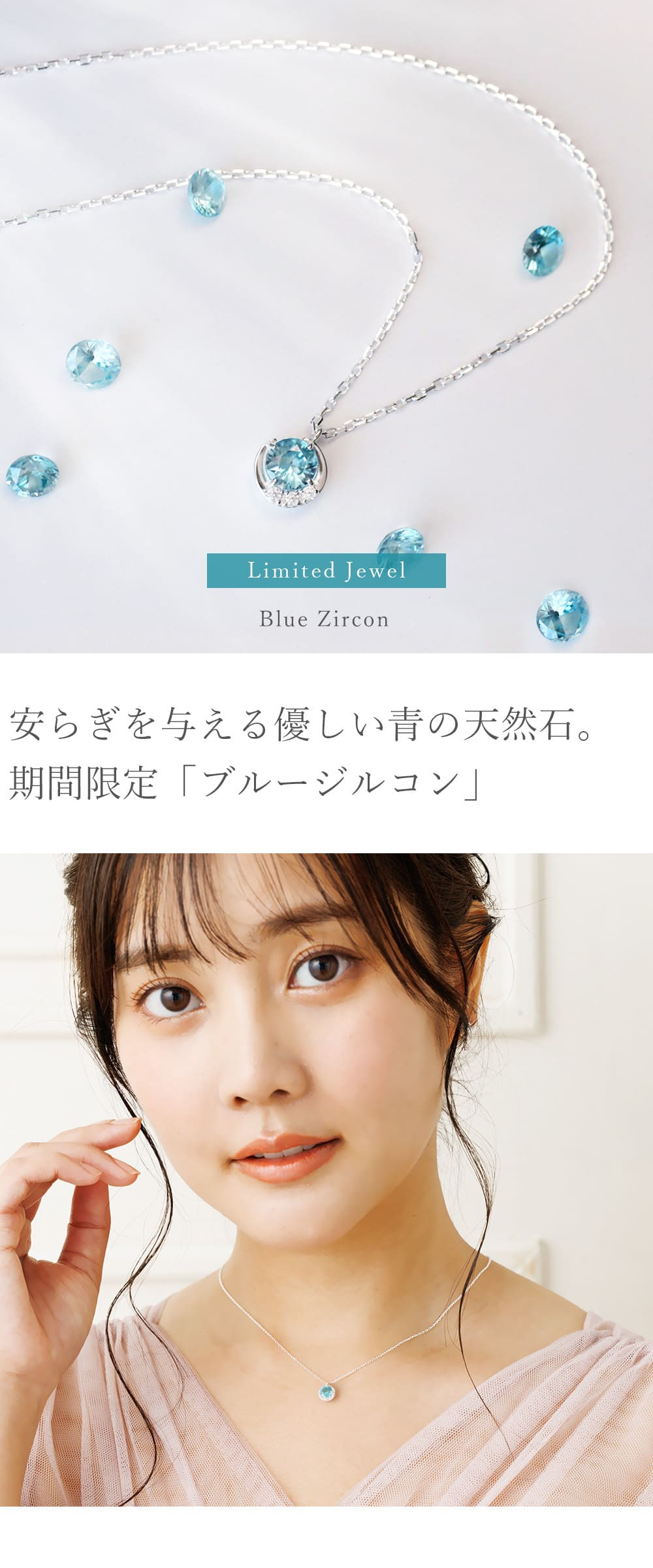 選べる天然石 [Mirai-Tenshi] 最高級 三日月 天然石ジュエル シルバー ペンダント ネックレス レディース ブルームーンストーン 6月誕生石 【MIP11003】 アクセサリー 女性 彼女 妻 誕生日 誕生日プレゼント プレゼント 結婚記念日 送料無料 ギフトラッピング付 人気 ブランド  バースデー ギフト 記念日 秋アクセ　秋ジュエリー ご褒美ジュエリー 彼女 ネックレス ギフト