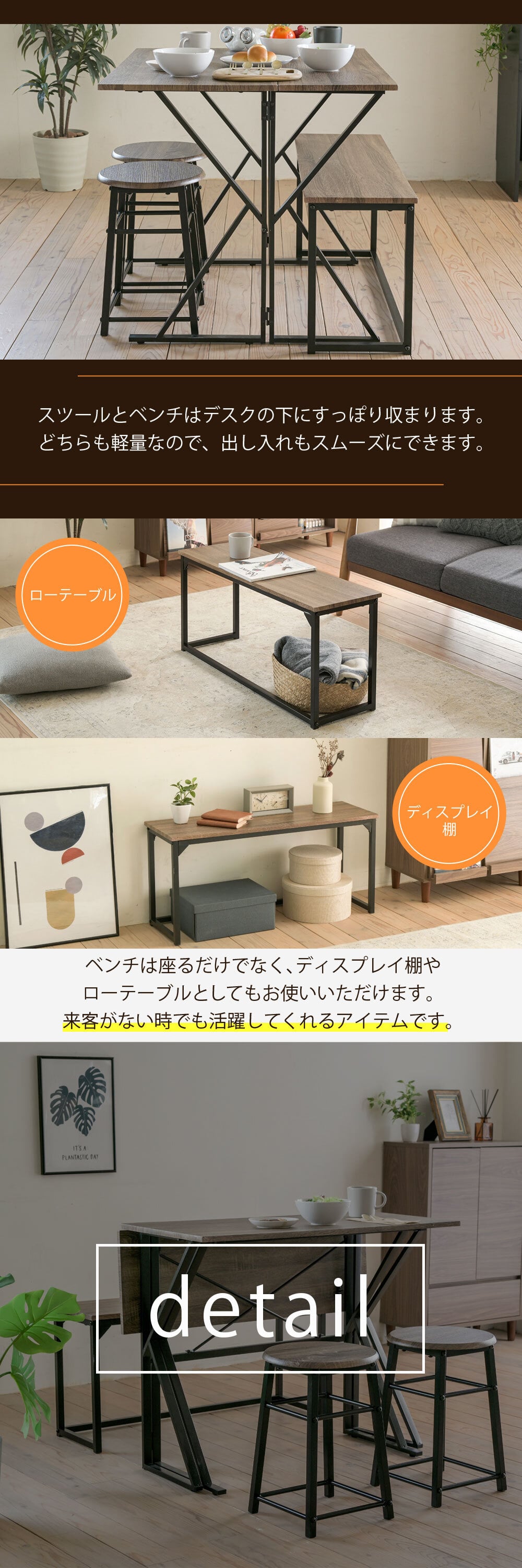 シーンに合わせて天板サイズを変えられるダイニングテーブルにイス2脚と2人掛けベンチが付いたダイニング4点セット。デスクとして使っても◎ 新生活