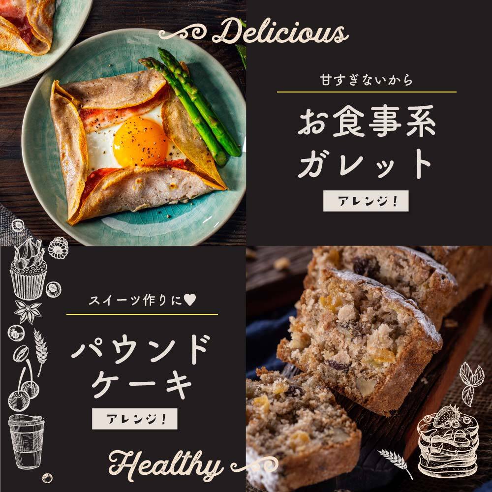 【日本雑穀アワード殿堂入り】小麦粉不使用 雑穀ホットケーキミックス サイズが選べる(1袋170g) パンケーキミックス 雑穀米本舗 米粉 雑穀米 雑穀 アルミフリー プチギフト 金賞受賞 送料無料
