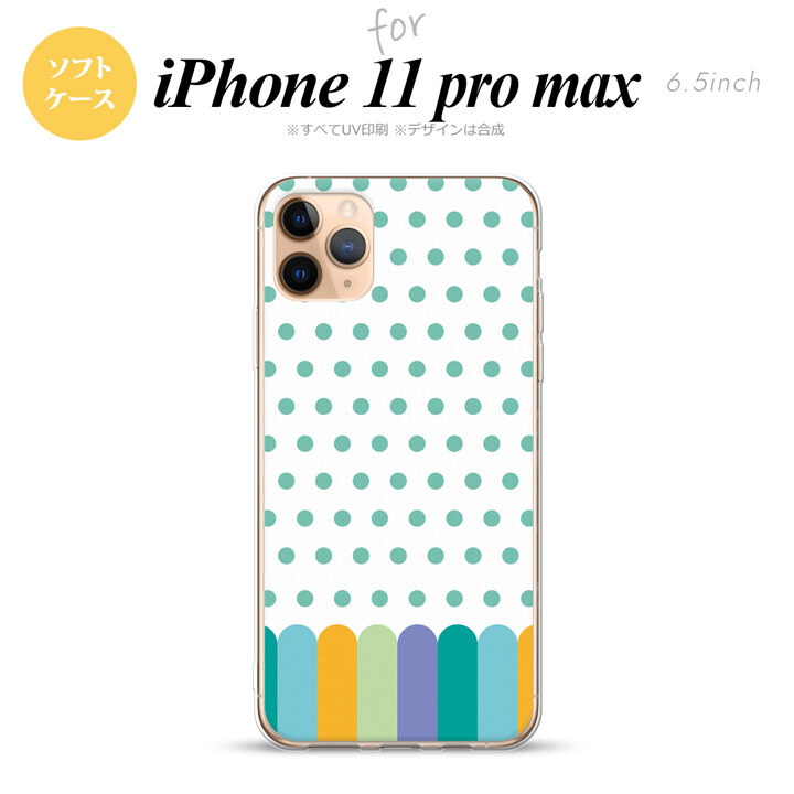 iPhone11ProMax iPhone11pro max スマホケース ソフトケース クレヨン 緑 メンズ レディース nk-i11pm-tp1434