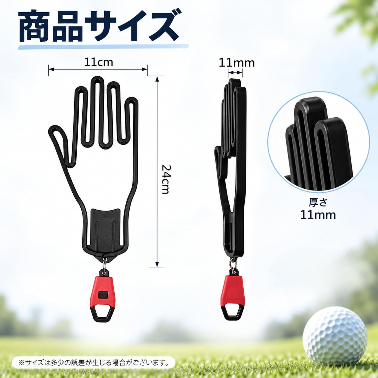 ゴルフグローブホルダー 2個セット 手袋ハンガー 型崩れ防止 乾燥 通気 携帯用 カラビナ付き 3色 ゴルフ用品 バッグ取付け 保管 練習 ラウンド メンズ レディース NB0HJZ778QD