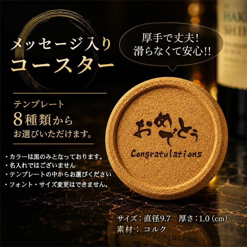 イチローズモルト 名入れ お酒 ウイスキー クラシカルエディション ロックグラス グラス   名前入り プレゼント ギフト 面白い センス 定年退職 還暦祝い 退職祝い 男性 女性 お祝い 古希 喜寿 傘寿 米寿 卒寿 白寿 百寿 敬老の日