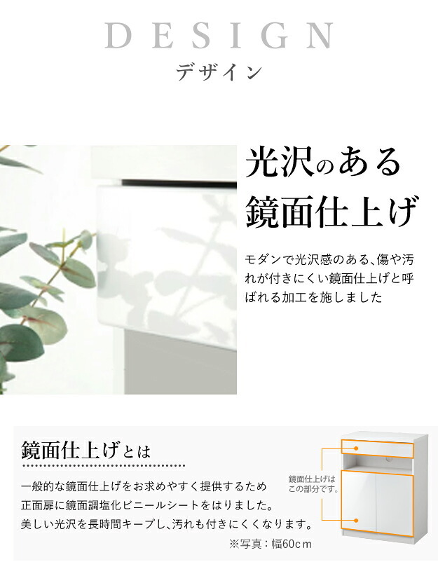 キャビネット 白 リビング収納 配線収納 〔ロビンキャビネット〕  幅40cm チェスト サイドボード モデム収納 ルーター収納 鏡面 白家具 ホワイト コンパクト収納 扉収納 収納ボックス リビング 引き出し 北欧 モダン おしゃれ