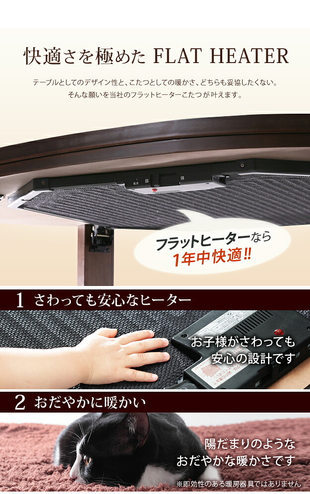 こたつ フラットヒーター折れ脚こたつ-エッグ&ビーンズ 120×90cm 日本製厚手カーテン生地の北欧柄こたつ布団セット フラットヒーター こたつ布団セット 継ぎ脚 高さ調整 テーブル ローテーブル 炬燵 ナチュラル 天然木 木製 日本製 リモートワーク 新生活