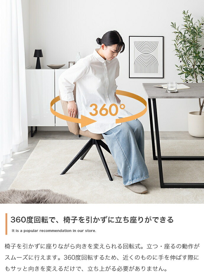 ダイニングチェア 回転 肘付 レザー 1脚 ダイニング チェア 椅子 Poeler ポワレ 食卓 リビング 黒脚 疲れにくい デスクチェアー キッチン アイアン 回転式チェア キャスター無し イス 肘付き 新生活