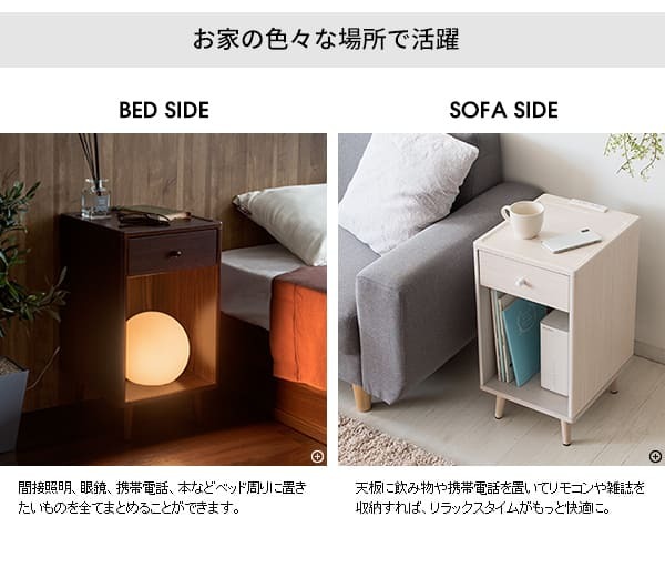 ローテーブル サイドテーブル 北欧 おしゃれ 木製 ソファテーブル ナイトテーブル コンセント付き スリム 電話台 ローテーブル サイドチェスト チェスト ラック 収納機能付きテーブルナイトテーブル 机 コーヒーテーブル コンパクト 天然木 スチール