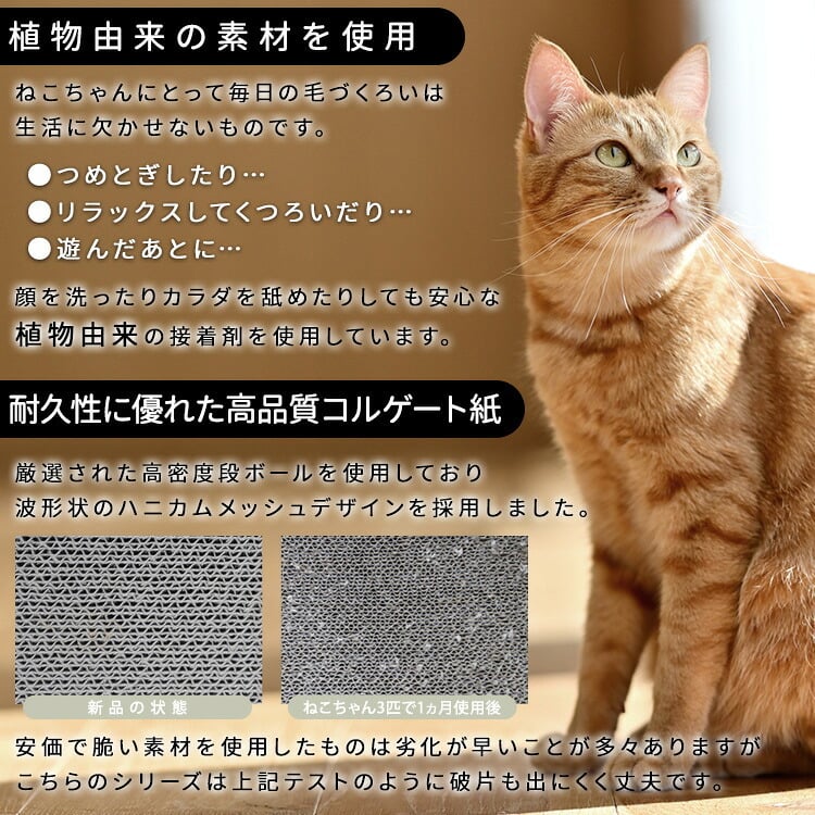 ペット家具 ペット用品 単品 猫用爪とぎ 段ボール ポップシリーズ クリームソーダ