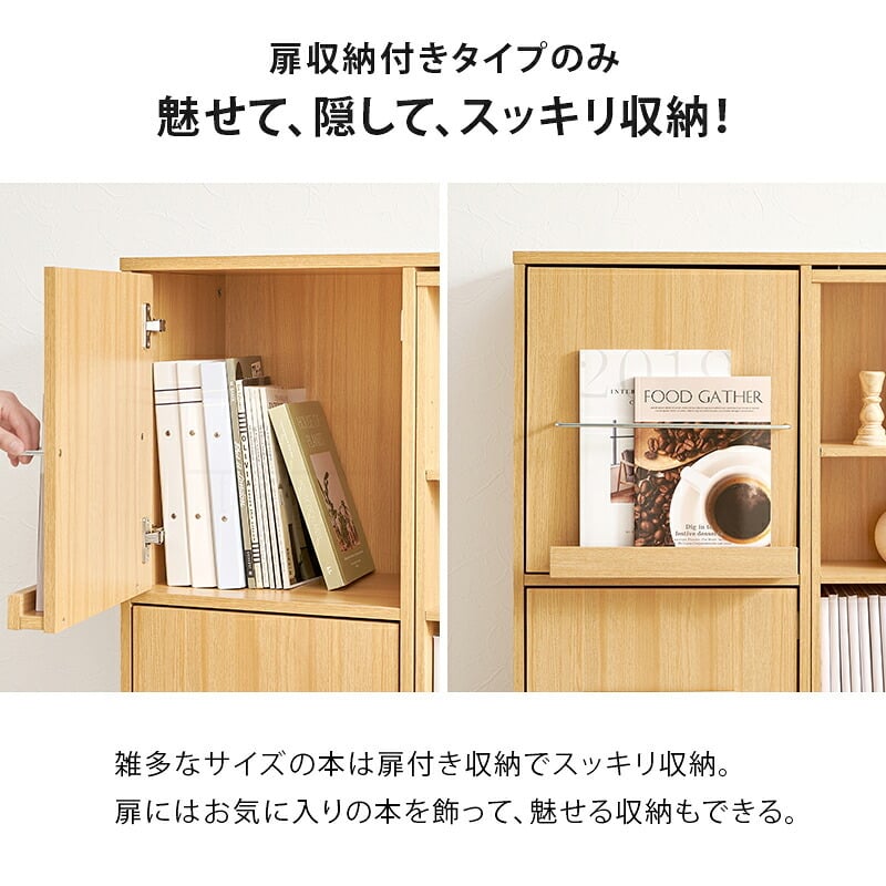 収納家具 ラック スライド棚付きコミック 大容量 幅120cm 奥行33cm コミック約285冊 扉付き収納 壁面収納 書斎 文庫本 DVD CD 書類 雑誌 絵本 漫画 整理 魅せて 隠して すっきり収納 木目調 リビング収納 高さ調節 縦積み 連結